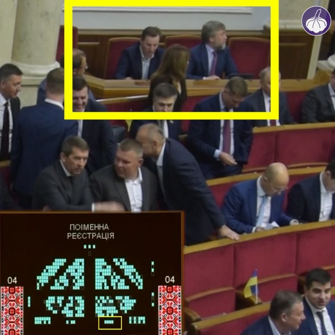 На табло системи “Рада” (внизу ліворуч) видно, що Новинський та Шпенов натиснули на кнопки на місцях відсутніх колег