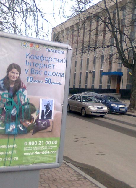 Судью апелляционного суда окружили фотографиями с пятнами на голове