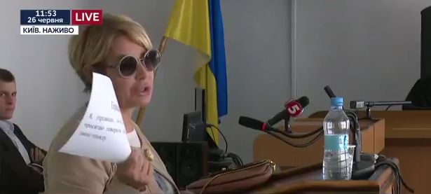 Герман в суде. В очках, потому что устала