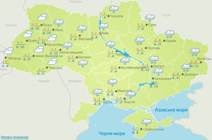 Прогноз погоды на 14 февраля