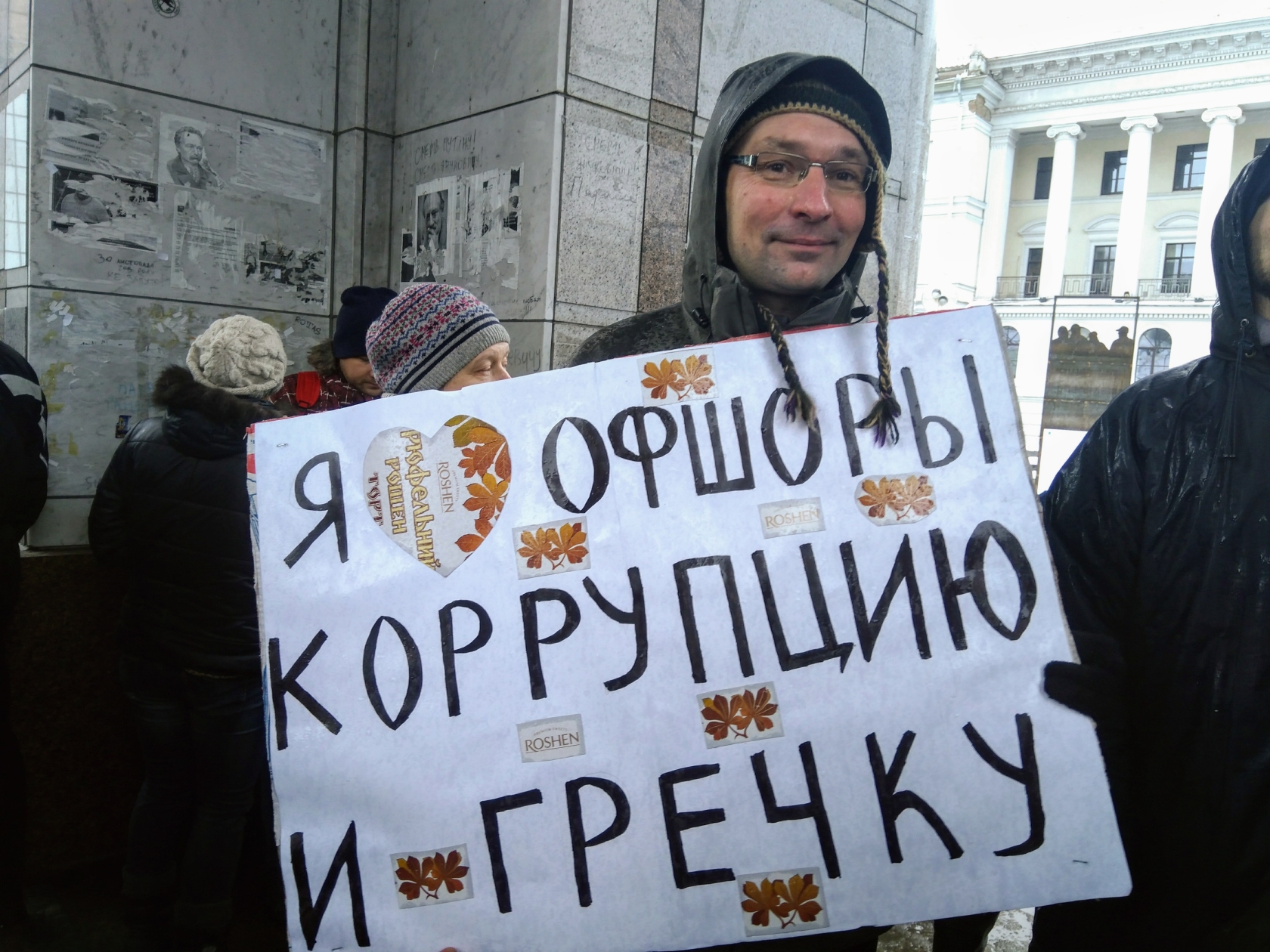 Не все уловили ироничный посыл самодельного плаката айтишника Николая Коржа