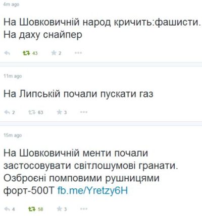 Твіти Оробець про події