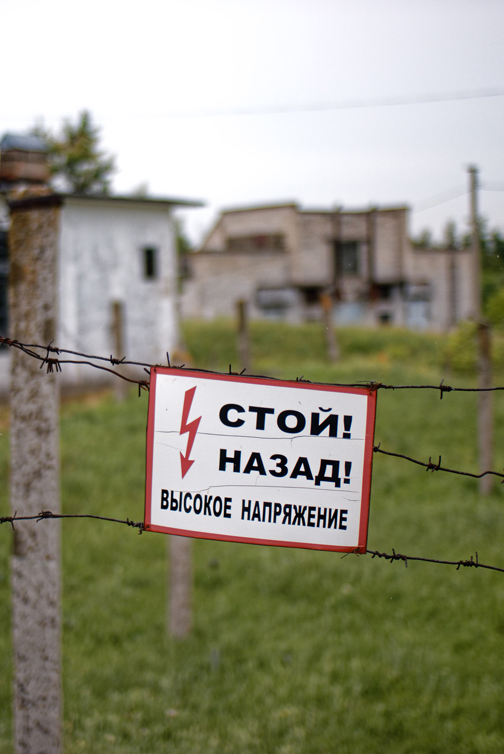 Пробраться на секретную базу незамеченным было невозможно. И выбраться живым – тоже