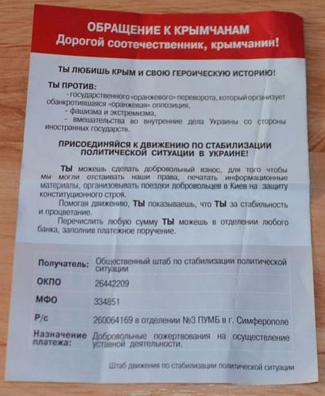 Фото: Владимир Притула