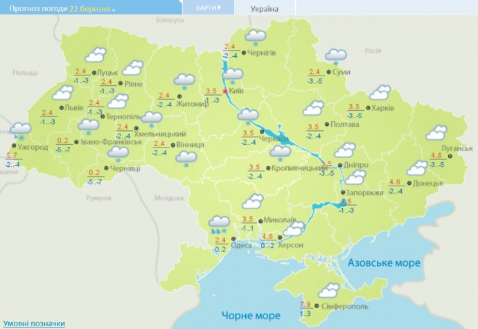 Погода 22 марта