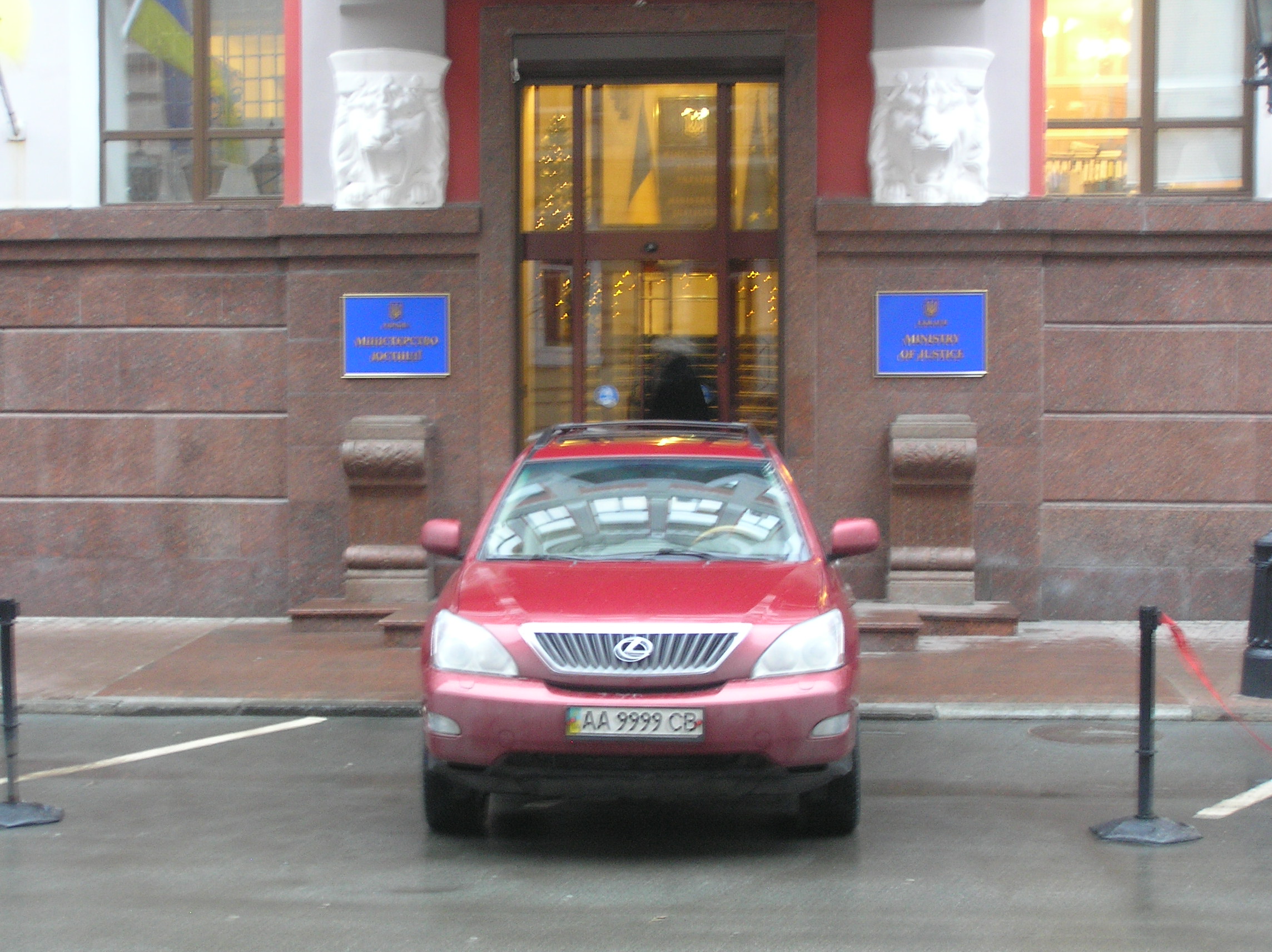 Задекларований Lexus Олени Лукаш припаркований максимально близько до входу в Міністерство юстиції Задекларований Lexus Олени Лукаш припаркований максимально близько до входу в Міністерство юстиції
