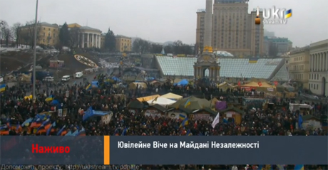 Скрін-шот прямої трансляції Скрін-шот прямої трансляції