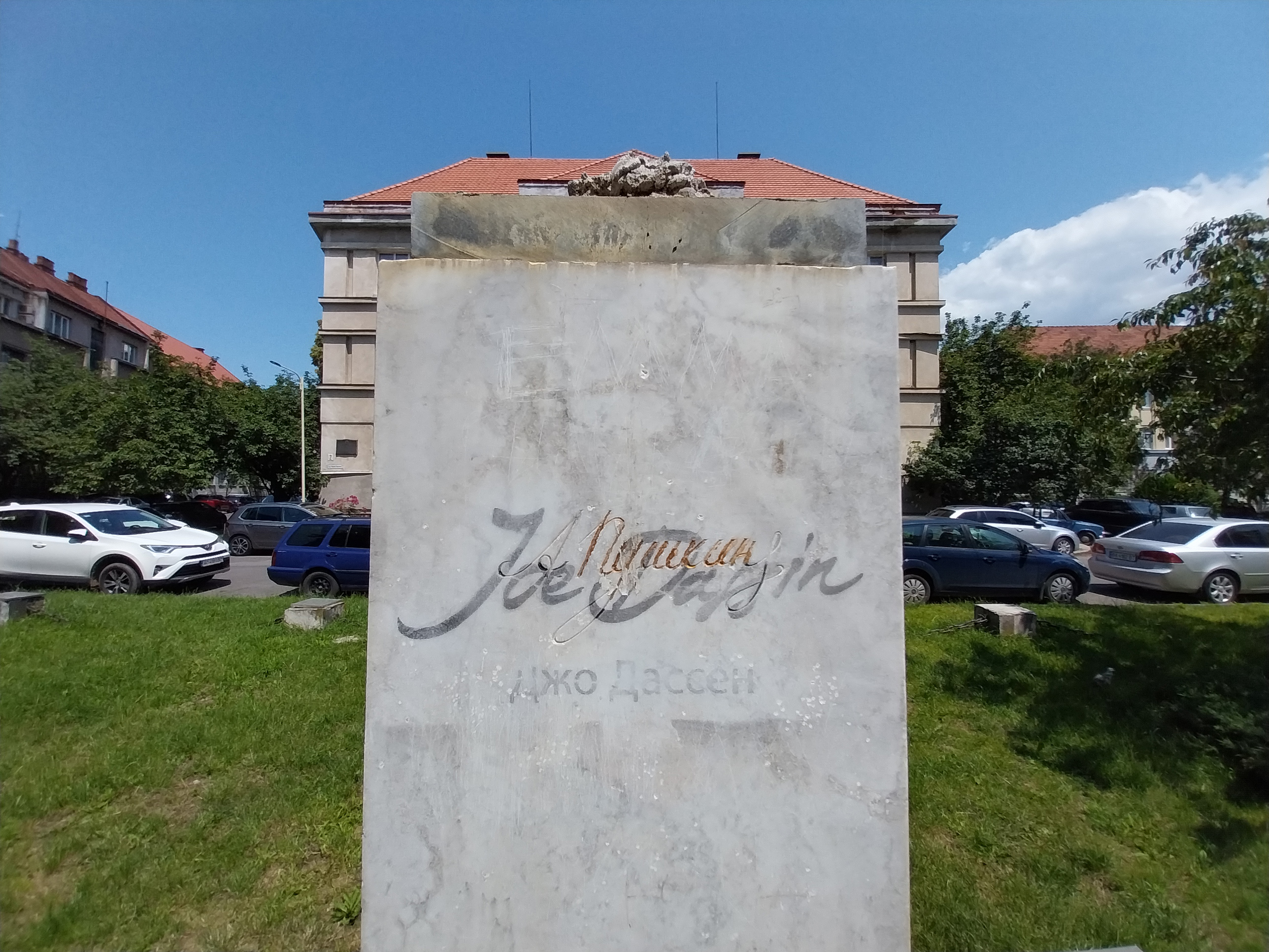 Перед демонтажем Пушкіна акціоністи 