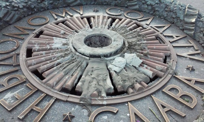 Вечный огонь залили цементом