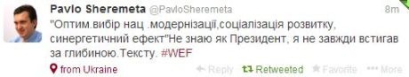 Янукович заплутався у спеціалізації і соціалізації Янукович заплутався у спеціалізації і соціалізації