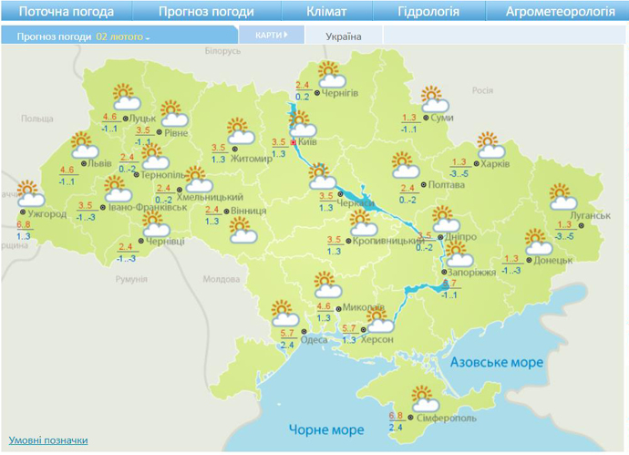 Погода на субботу