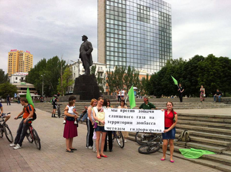 фото - novosti.dn.ua