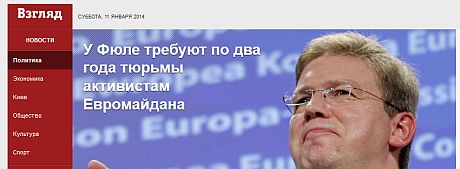 Прінт-скрін публікації