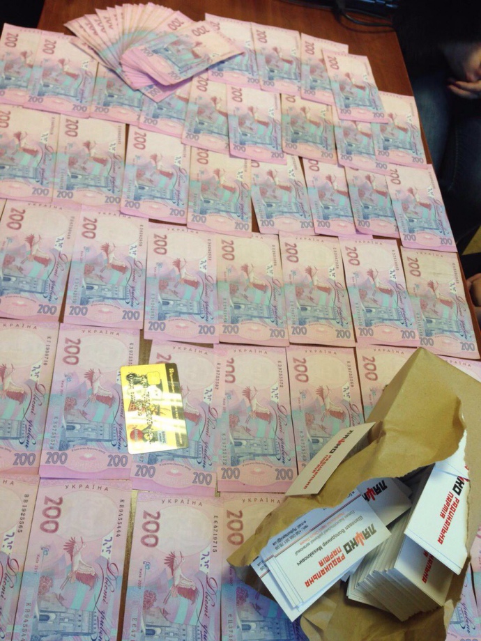 Фото: прокуратура Київської області