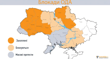 Скрін-шот трансляції Hromadske TV Скрін-шот трансляції Hromadske TV