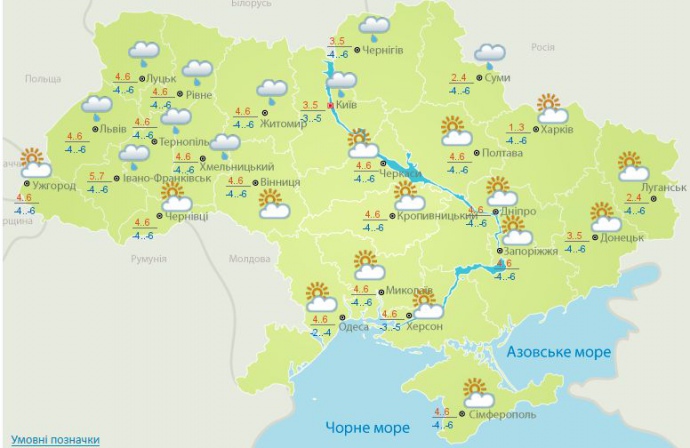 Погода на 26 февраля