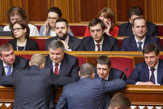 Кабмін Гройсмана