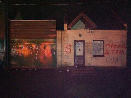 Фото из Twittera @rfcnf