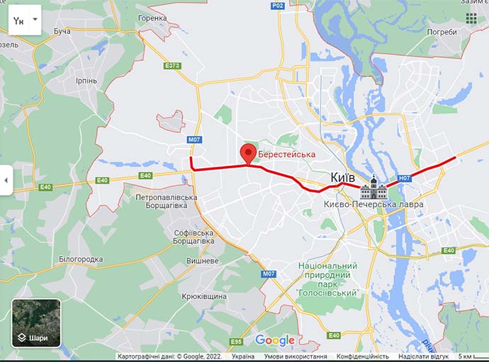 Метро Берестейская