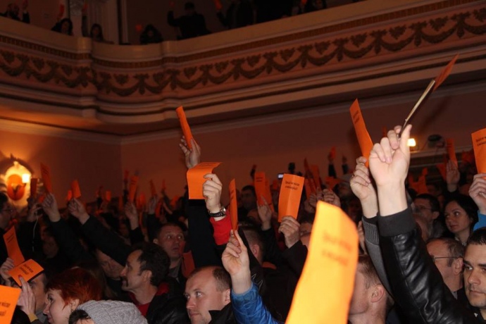 Перші збори народної ініціативи