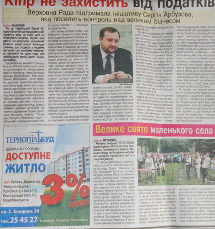 Джинса, підписана Кашпор, без її відома