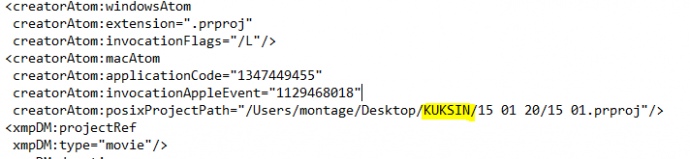 метаданные файла прослушки Гончарука