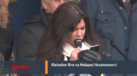 Скрин-шот трансляции