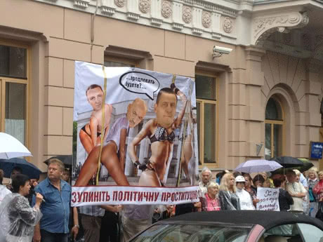 Фото Сергія Андрушко