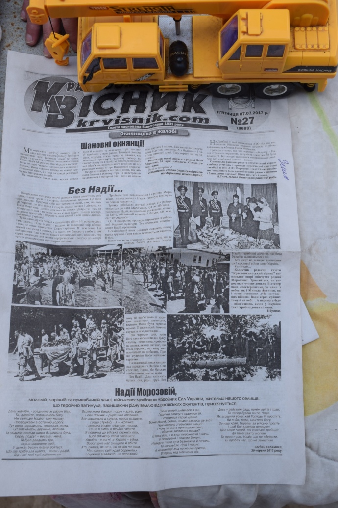 Місцева газета зі статтею про Надію Морозову