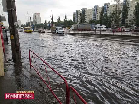 Киев затопило из-за дождя