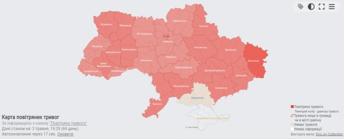 нажмите для увеличения