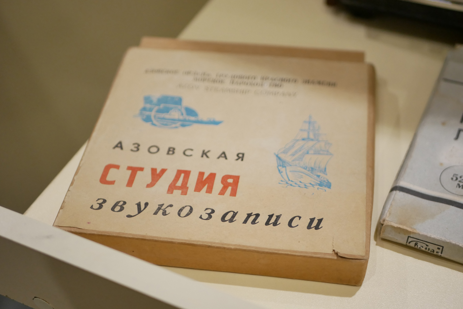 gramplastinka_museum