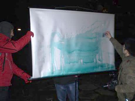 Залитий екран Залитий екран