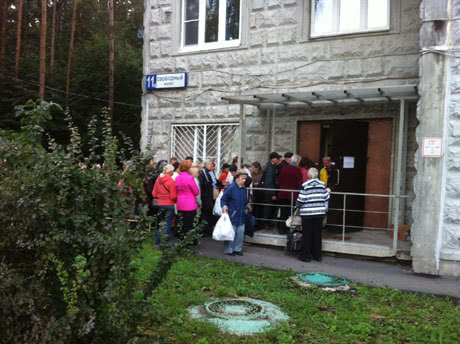 Фото - 08-09.ru Фото - 08-09.ru