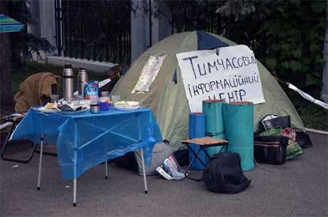 Фото Богдана Кутєпова