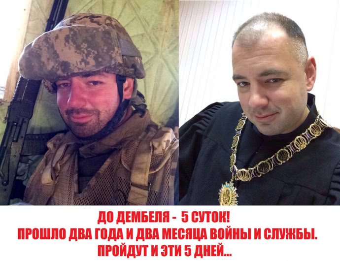 Судья Мамалуй