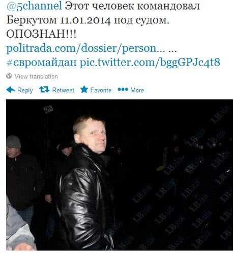 Фото з Twittera @Dim_Serebro