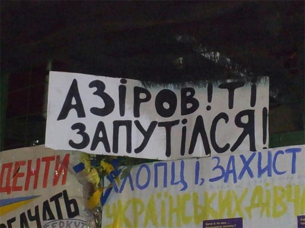 Фото твіттер-юзера @TukvaSociopat