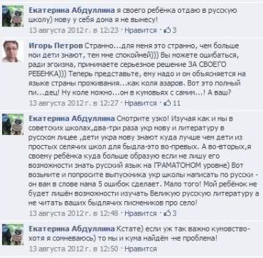 Год назад Абдуллина же писала на эту тему в Facebook Год назад Абдуллина же писала на эту тему в Facebook