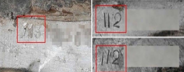 Цифрове маркування, вибите на кермовому соплі, згідно з аналізом CAR