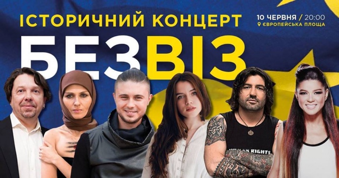 Чотири університети відмовилися розміщувати у себе рекламу