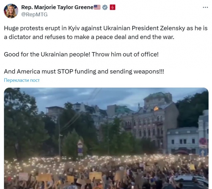 скриншот поста Марджори Тейлор Грин в соцсети Х