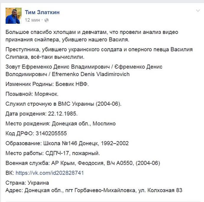 Скріншот з сайту