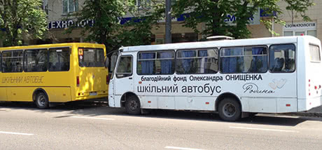 Фото прес-служби Батьківщини