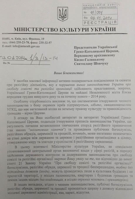 Фото: Twitter Мустафи Найєма