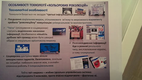 Фото з Facebook Святослава Цеголко