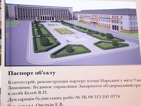 Фото з сайта zakarpattya.net.ua Фото з сайта zakarpattya.net.ua