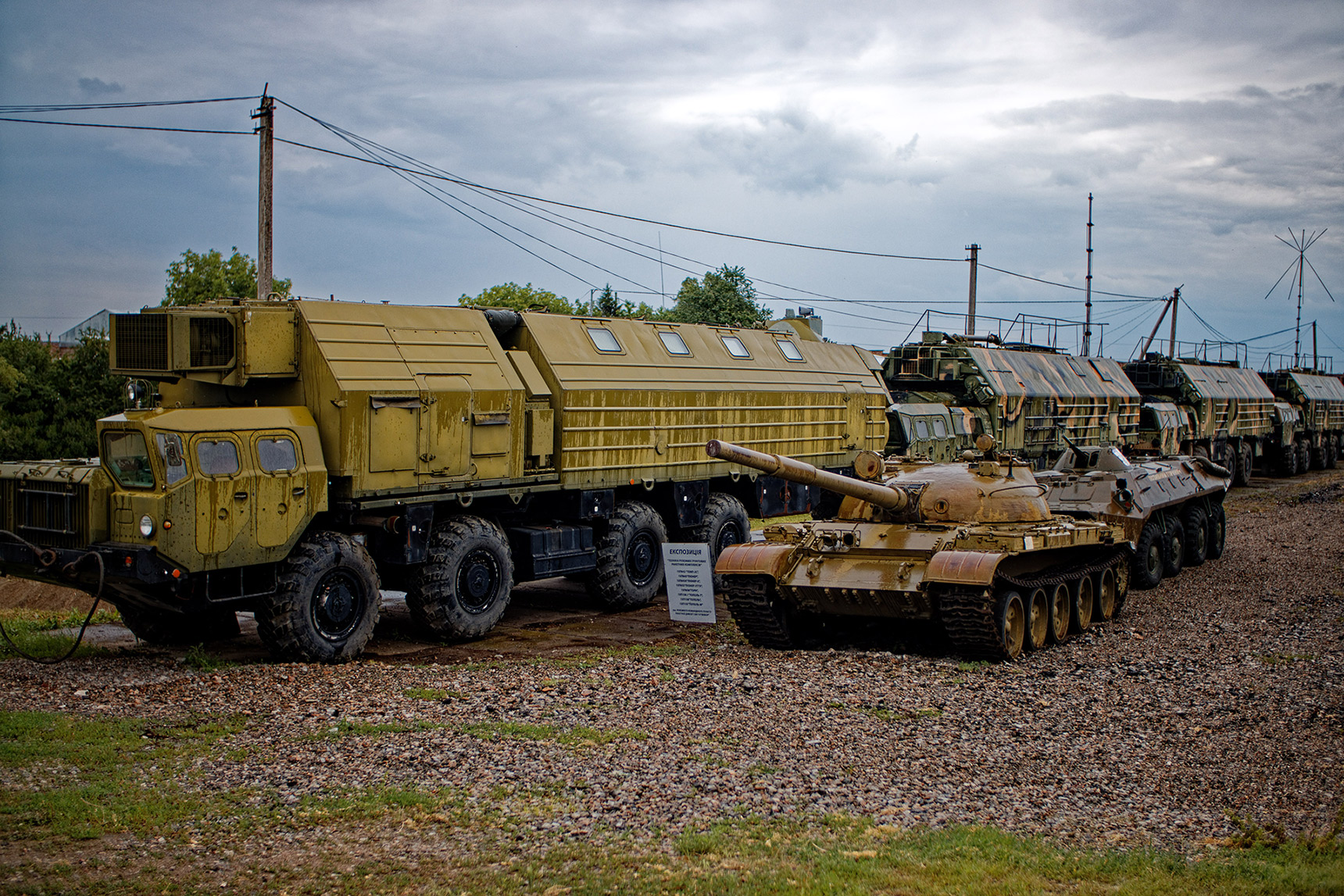 Передвижной командный пункт, состоящий из МАЗов разного назначения, двигался не быстрее 40 км/час
