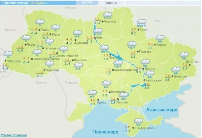 Погода на 18 декабря