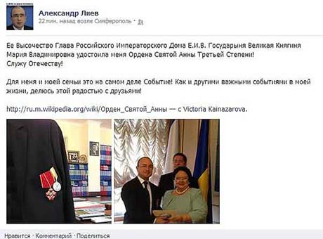 Фото - vip.tyzhden.ua